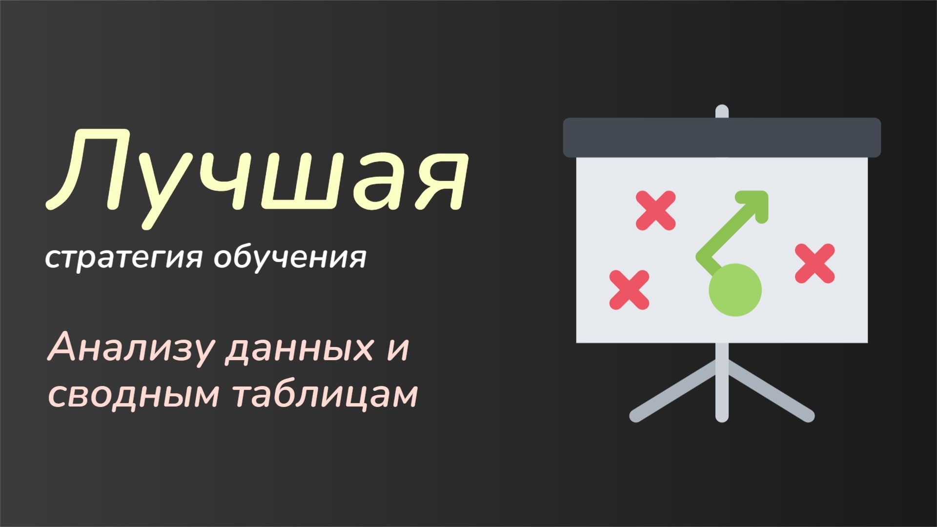 No image for course