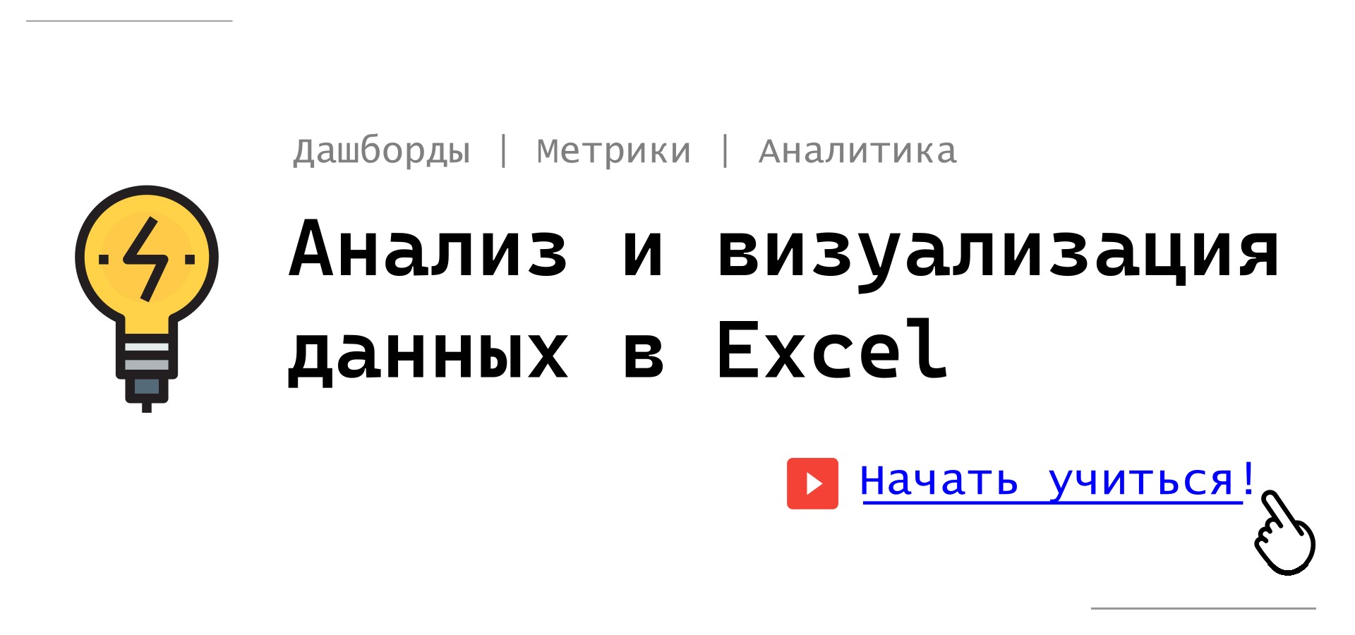 No image for course