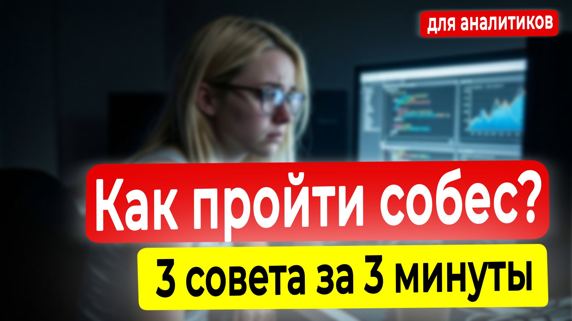 No image for course